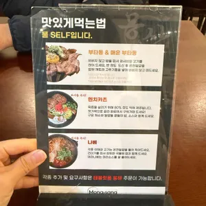 몽상 리뷰 사진