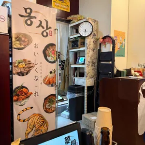 몽상 리뷰 사진