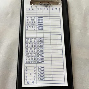 해녀촌 리뷰 사진