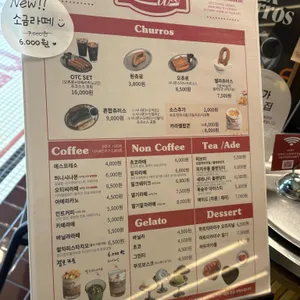 오티씨커피 리뷰 사진