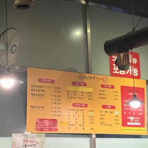 청년매운갈비찜 리뷰 사진