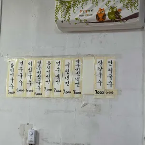 신다리 리뷰 사진