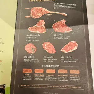 빕스 프리미어 리뷰 사진