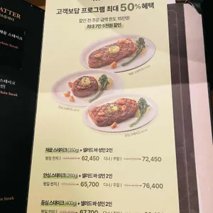 빕스 프리미어 리뷰 사진