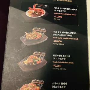 빕스 프리미어 리뷰 사진