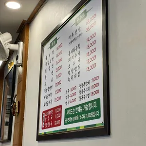 평양냉면 리뷰 사진