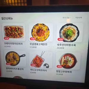 월간맥주 리뷰 사진