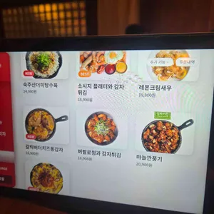월간맥주 리뷰 사진