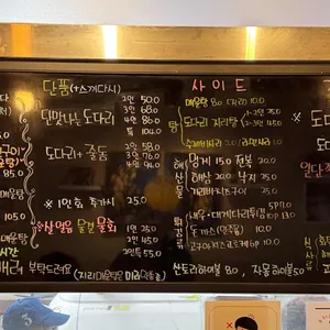 우리동네 연안부두 리뷰 사진