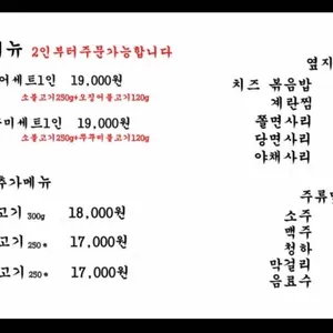 돈불식당 리뷰 사진