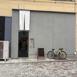 지복점 사진 1