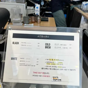 신양로스터스 리뷰 사진
