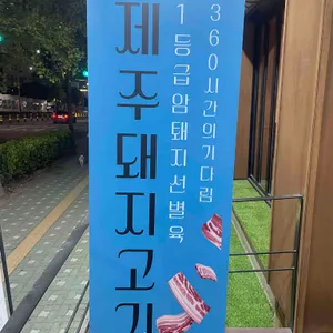 숙성풍 리뷰 사진
