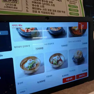 숙성풍 리뷰 사진