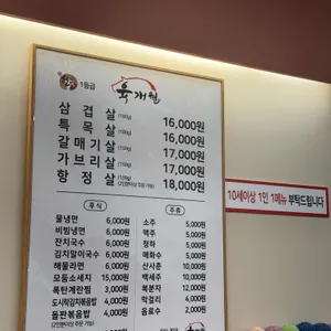 육개월 리뷰 사진