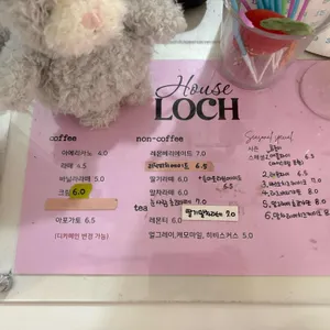 로크하우스 리뷰 사진