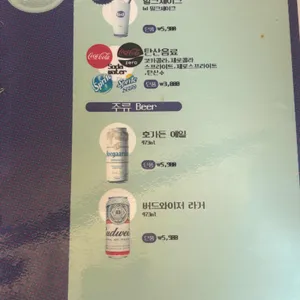 bd버거 리뷰 사진