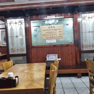 완주옥 리뷰 사진
