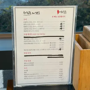 어화둥둥 리뷰 사진