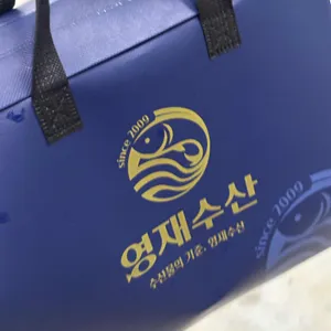 영재수산 리뷰 사진