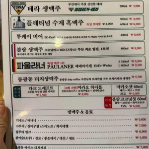 마카오박 리뷰 사진