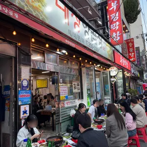 대정양곱창 사진 2