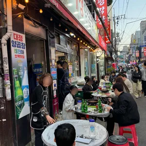 대정양곱창 리뷰 사진