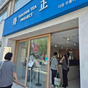 더정 우롱티프로젝트 대표 사진