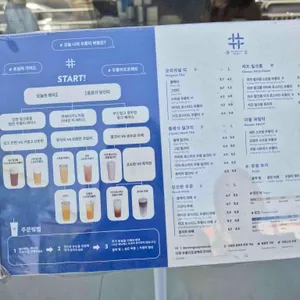 더정 우롱티프로젝트 리뷰 사진