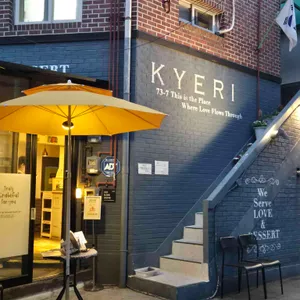 키에리 대표 사진