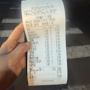 원조 강뚝꼬치구이전문점 리뷰 사진