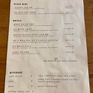 광야 리뷰 사진