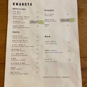 광야 리뷰 사진