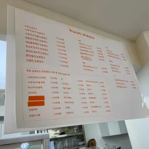 kuun 리뷰 사진