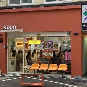 kuun 대표 사진