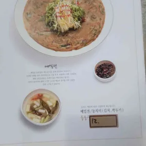 정목누룽지백숙 리뷰 사진