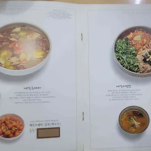 정목누룽지백숙 리뷰 사진