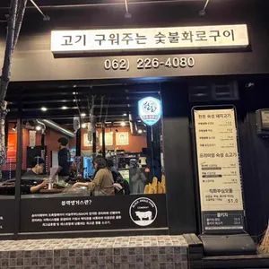 직화부심 대표 사진