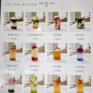 카페 굿 웨더 리뷰 사진