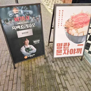 죠죠 리뷰 사진