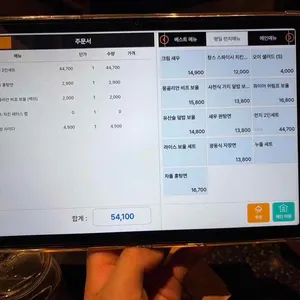 피에프창 리뷰 사진