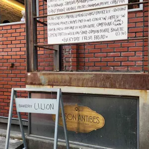 릴리언 대표 사진