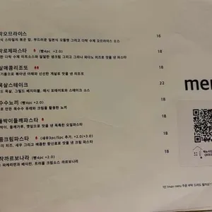 을지다락 리뷰 사진