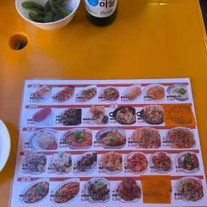 미스타교자 리뷰 사진