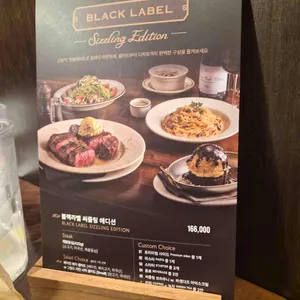 아웃백스테이크하우스 리뷰 사진