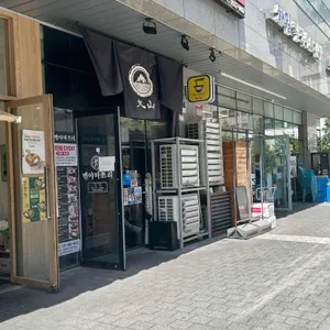 멘야마쯔리 대표 사진