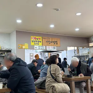 시장비빔밥 대표 사진