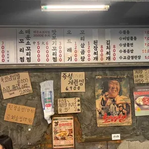 소제이 리뷰 사진