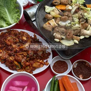 대머리곱창 사진 1