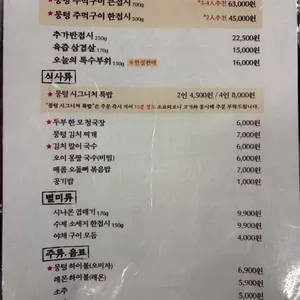 뭉텅 리뷰 사진